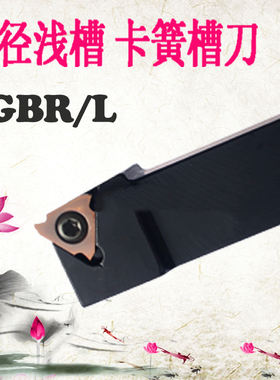数控卡簧槽浅槽割刀KTGFR/SGBR2020K16 2525M16三角外径切槽刀杆