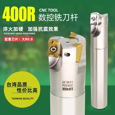 抗震数控直角铣刀杆