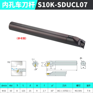 刀头车床镗孔小孔 93度数控内孔车刀杆S12M S16Q SDUCR11 07螺钉式