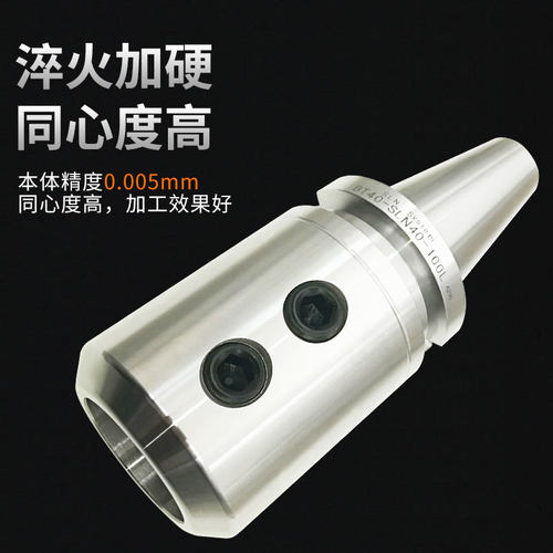 SLN侧固式立铣刀柄CNC数控加工中心SLA32侧固U钻刀柄BT304050新品