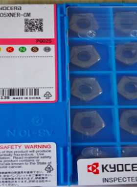PNMU0905XNER-SM PG035 京瓷刀片硬质合金通用材质铣刀盘粗铣刀片