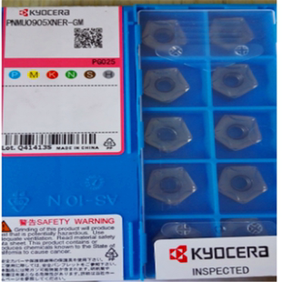 PNMU0905XNER-SM PG035 京瓷刀片硬质合金通用材质铣刀盘粗铣刀片