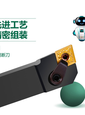 数控刀具车床车刀刀杆95度外圆车刀MCLNR2020K12菱形端面机夹刀杆