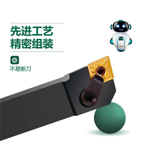 数控刀具车床车刀刀杆95度外圆车刀MCLNR2020K12菱形端面机夹刀杆