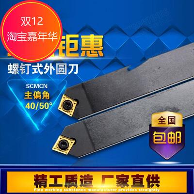 数控刀杆内孔车刀/内孔镗孔刀S16Q/S20R/S25S-MTFNR16内孔刀 三角