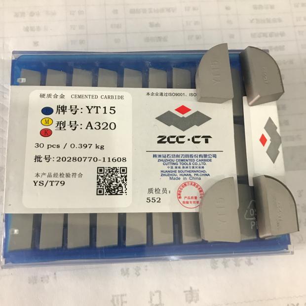 总厂正品株洲钻石牌硬质合金刀头YG6YG8YT15YT5YW1YW2 A320Z外圆