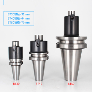 面铣刀柄FMB刀柄平面数控刀柄BT40FMB22加工中心铣刀盘连接杆刀柄