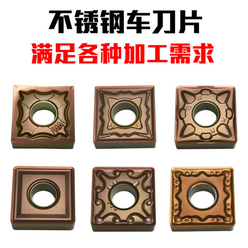 陶瓷铝用开槽正方形车刀片不锈钢