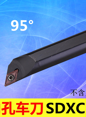 95度数控内孔刀杆/镗孔车刀S08K/S10K/S12M/S16Q/S20R-SDXCR11/07