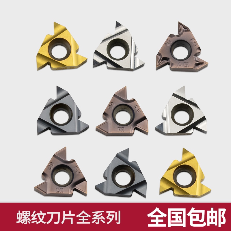 英制55度1/2大螺距立装不锈钢