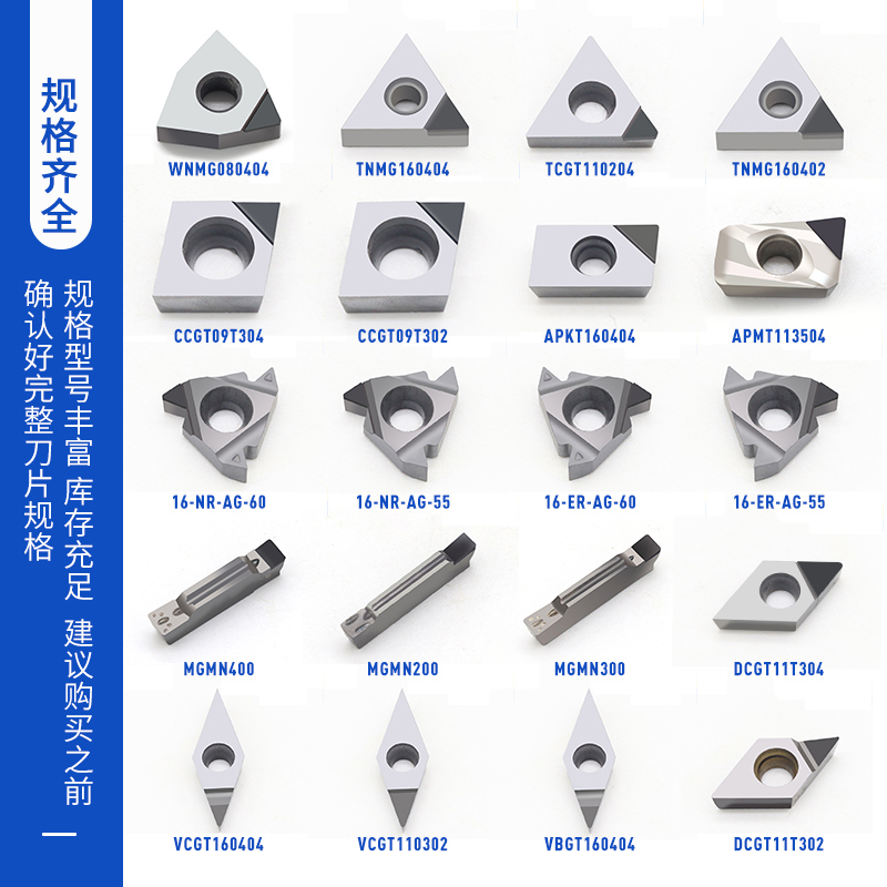 金刚石刀片CCMT09T304铝用数控车床刀具宝石车刀刀粒超亮PCD刀头