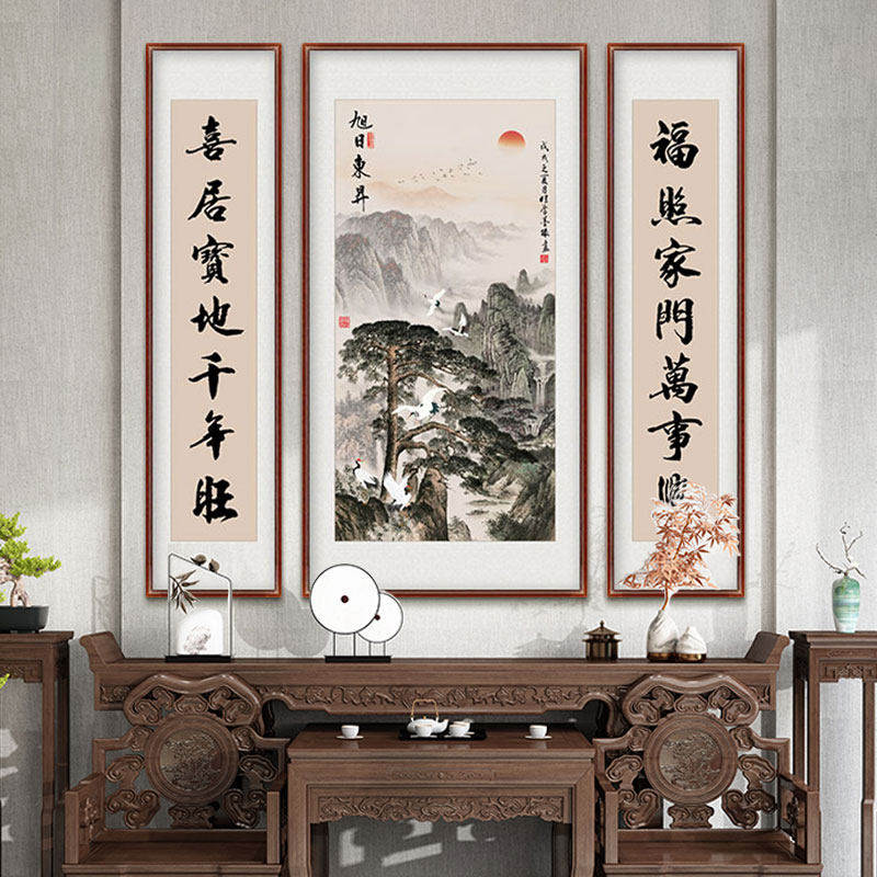 山水画三联字画对联中堂画客厅挂