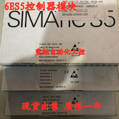 6ES5942-7UA13西门子中央处理器SIMATIC S5系列942CPU S5-115U