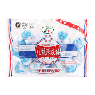 拍3包包邮香港启发品牌化核陈皮梅袋装 400g蜜饯果脯怀旧零食小吃