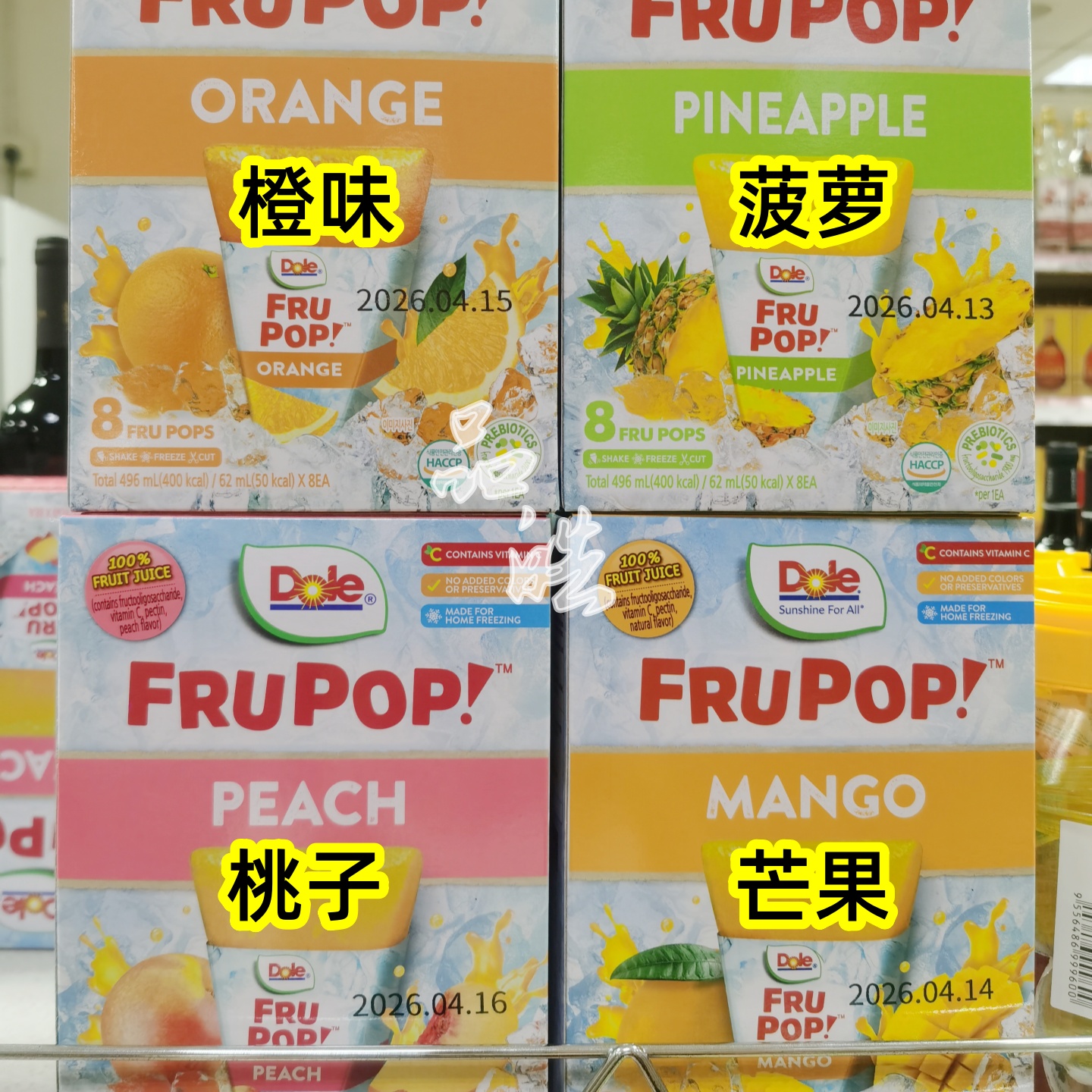 韩国进口Dole都乐水果汁唧唧冰