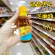 正品 进口香港制造冠益华记芝麻油57g香油凉拌炒菜家用食用