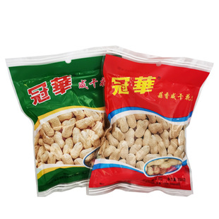 2包包邮 冠华蒜香花生100g咸干花生香脆带壳花生粒花生米休闲零食