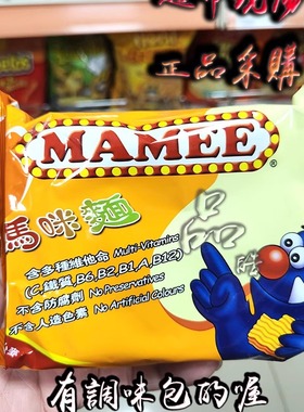 港版MAMEE妈咪面即食面小零食香脆好吃港澳回忆小吃原味洋葱味60g