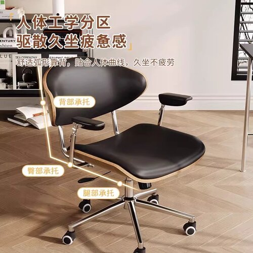 电脑椅家用舒适北欧办公久坐会议升降休闲椅曲木书桌椅现代简约椅