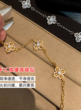 金色银色金刚杵四叶草四花手链女秋冬高级感轻奢小众精致气质手饰