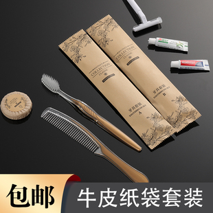 星级酒店专用一次性牙刷牙膏套装民宿宾馆洗漱用品四合一软毛牙具