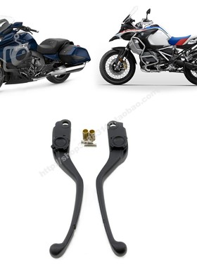 适用BMW宝马K1600B R1250GS 1200GS水鸟刹车离合拉杆牛角制动手柄