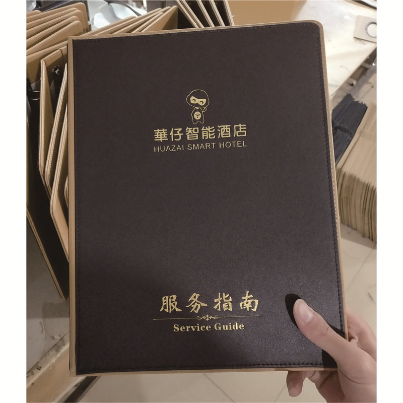 酒店宾馆客房服务指南本夹小便签夹抽纸盒遥控器盒易耗品盒定做