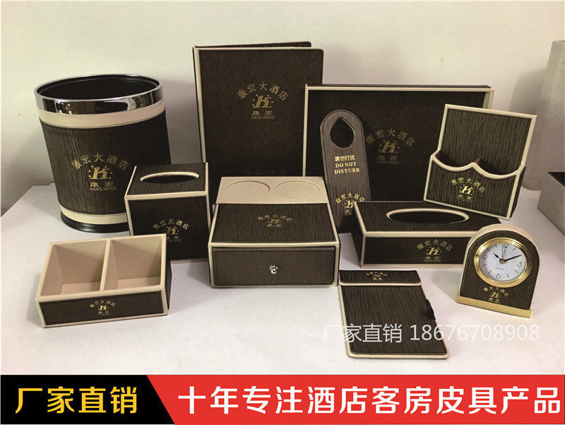 酒店客房服务指南便签本垃圾桶定制定做logo批发抽纸盒便签本