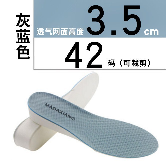 女子內層高運動鞋女白色內鞋墊秋鞋男鞋2.5運動鞋墊休閑鞋在類目 服飾配件/皮帶/帽子/圍巾, 鞋包/皮帶配件, 鞋子配件, 增高墊中 - 來自Buy2taobao.com提供專業的淘寶代購服務