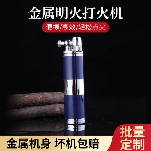 2026新款创意圆柱便携砂轮斜火金属点烟器男 女士充气打火机现货
