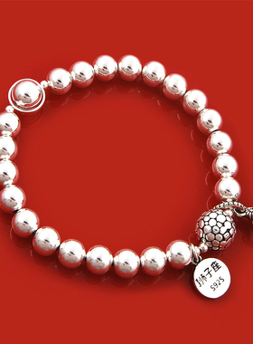 女王节礼物星座皇冠DIY纯银手链送女友时尚饰品银珠首饰可爱手串