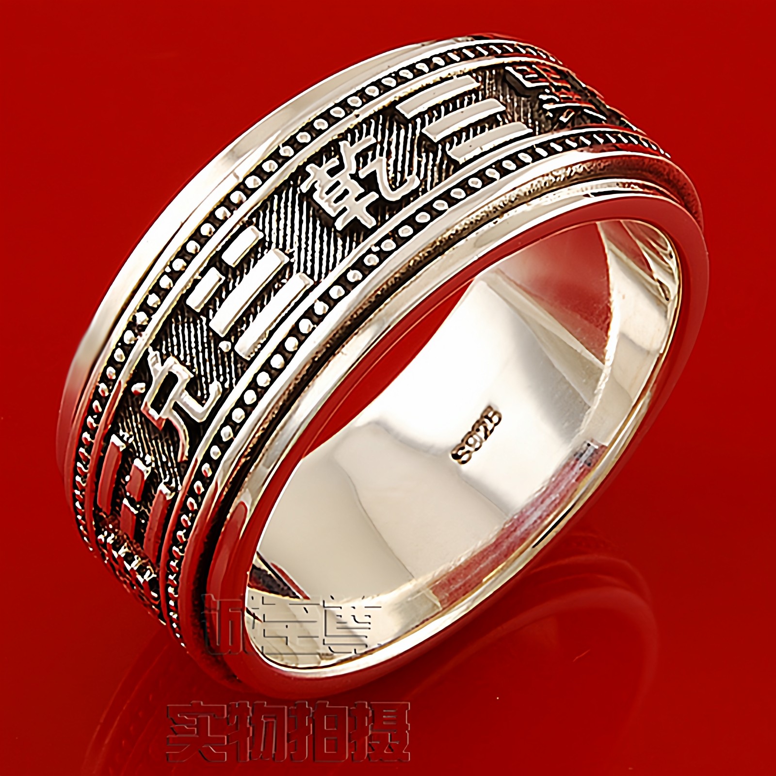 道家八卦戒指环双层转动戒子男指环复古个性纯银饰品刻字,饰品/流行首饰/时尚饰品新,银饰戒指,淘宝优惠券,粉丝福利购,淘宝优惠卷