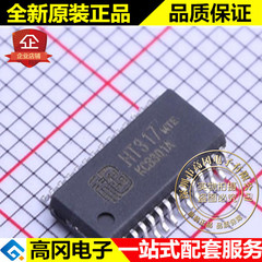 <span class=H>HT317</span> TSSOP-28 ç¦¾æ¶¦ 30W ç«ä½å£° Dç±»é³é¢åæ¾ é³é¢æ¾å¤§å¨
