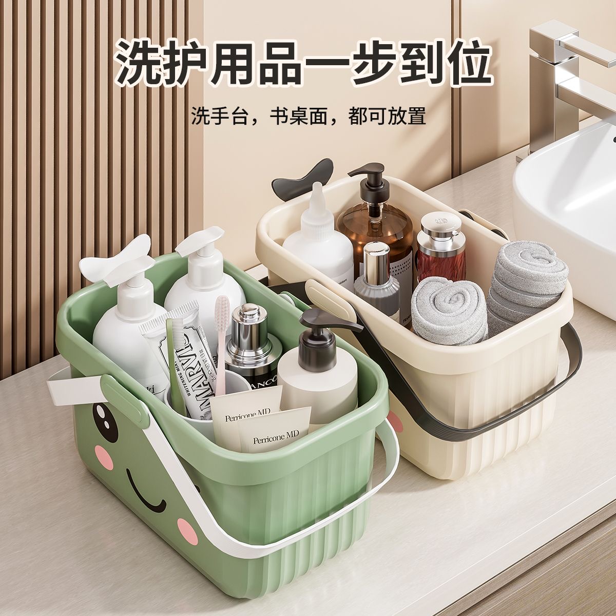 手提洗漱篮学生洗漱用品收纳筐宿舍卫生间沐浴篮浴室可沥水沐浴筐