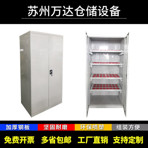加工中心重型刀具柜BT4050HSK63