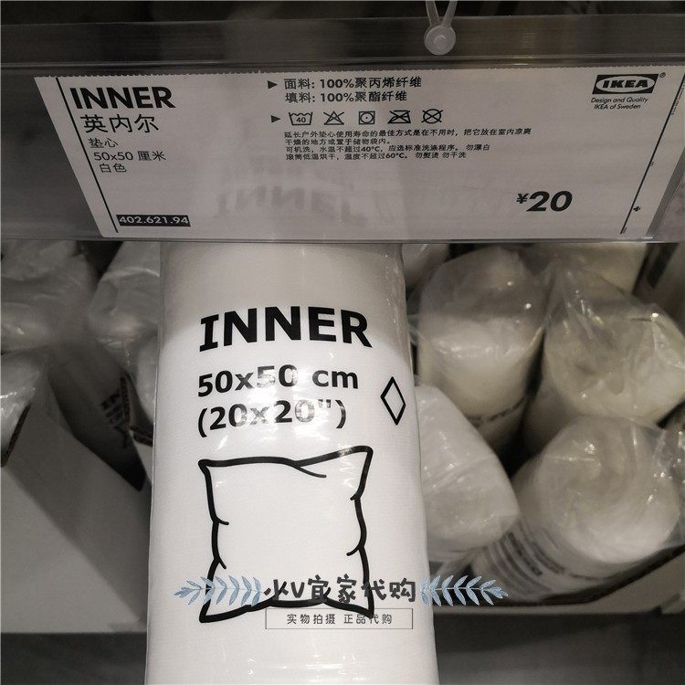 Harbin IKEA Domestic Agency purchase Ingnell Heart cushion Hold pillow Cushion Pillows Not easy to deformin the Home Fabric , Pillow/Pillow  category - from Buy2taobao.com to provide professional Taobao agent buy service