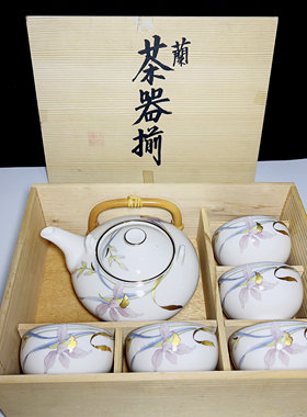 日本回流保谷謹制阑字款侧把茶具套