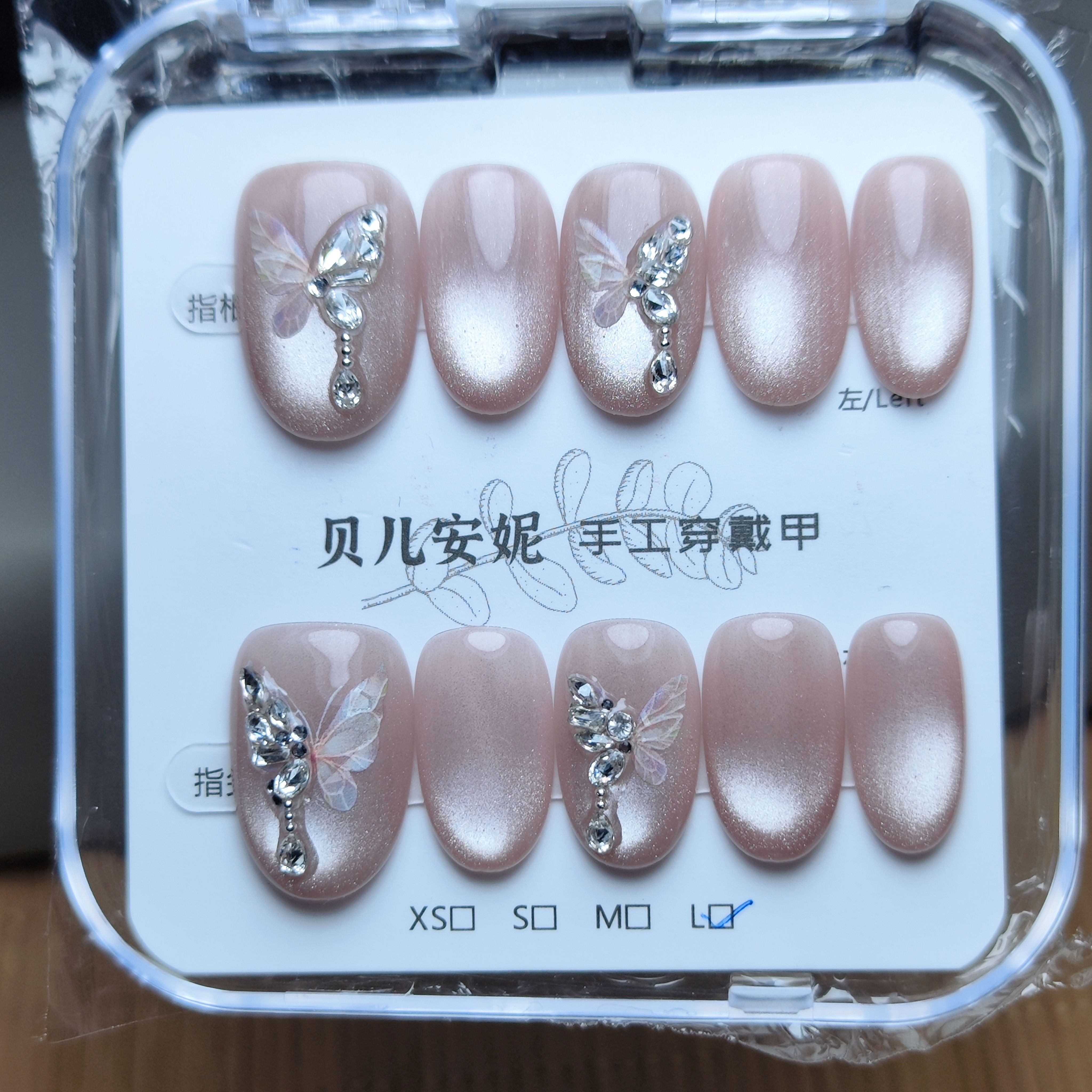 2024新款纯手工穿戴甲猫眼蝴蝶追光蝴蝶招财蝴蝶高品锆石