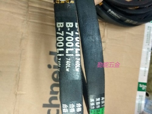 双华橡胶b930三角皮带