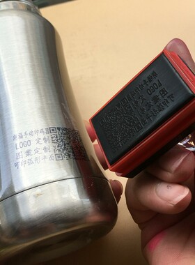 定制logo标志 商标 中英文数字打码机 印码打标机 印刷机 印码器