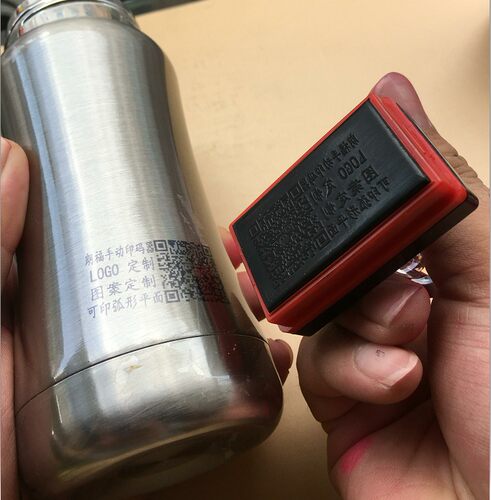 定制标志中英文数字打码机