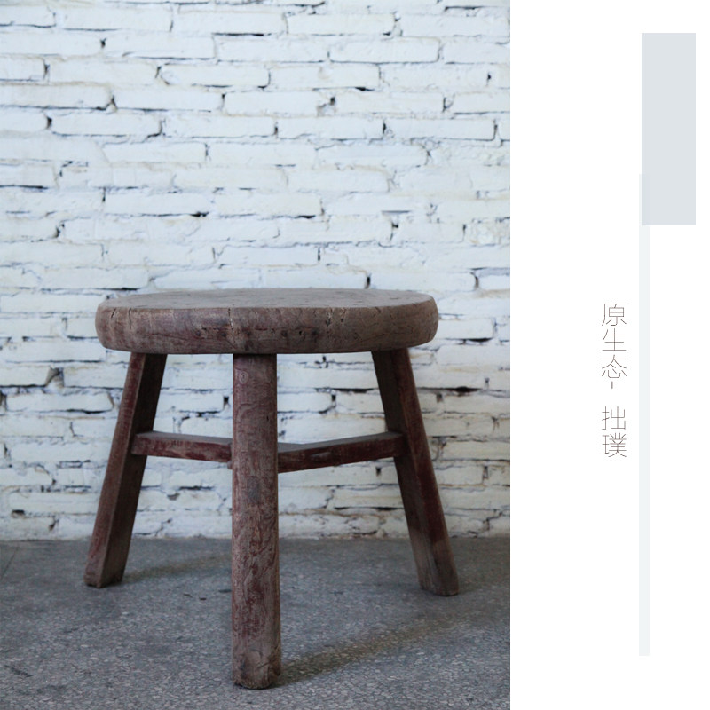 老上海家具 /上海老家具/设计师家具/原木拙璞茶几
