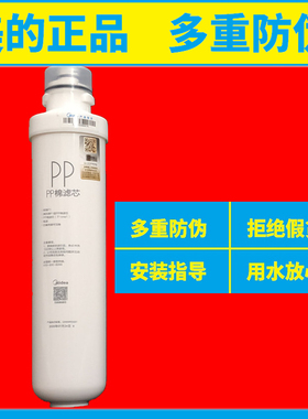 美的MRC1695B/1795C/1796A/1692/1592/1693/PP棉C1/C2活性炭滤芯