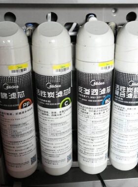 美的净水机F1滤芯MRO202/A/203/206-4/MRC1695B/1795C-75G/PP棉