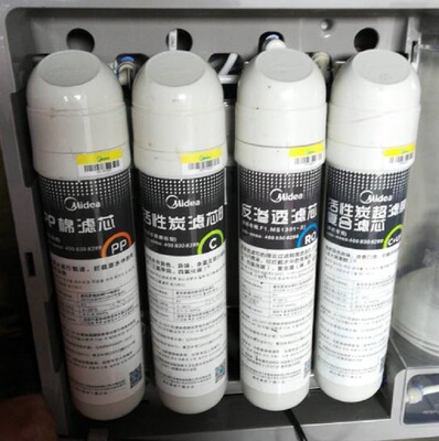 美的净水机F1滤芯MRO202/A/203/206-4/MRC1695B/1795C-75G/PP棉