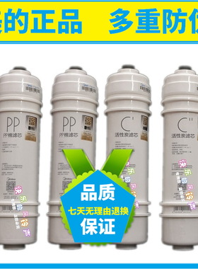 美的净水机滤芯MRC1695A-75G/1586A-50/1686A-50G/1687B-50G/PP棉