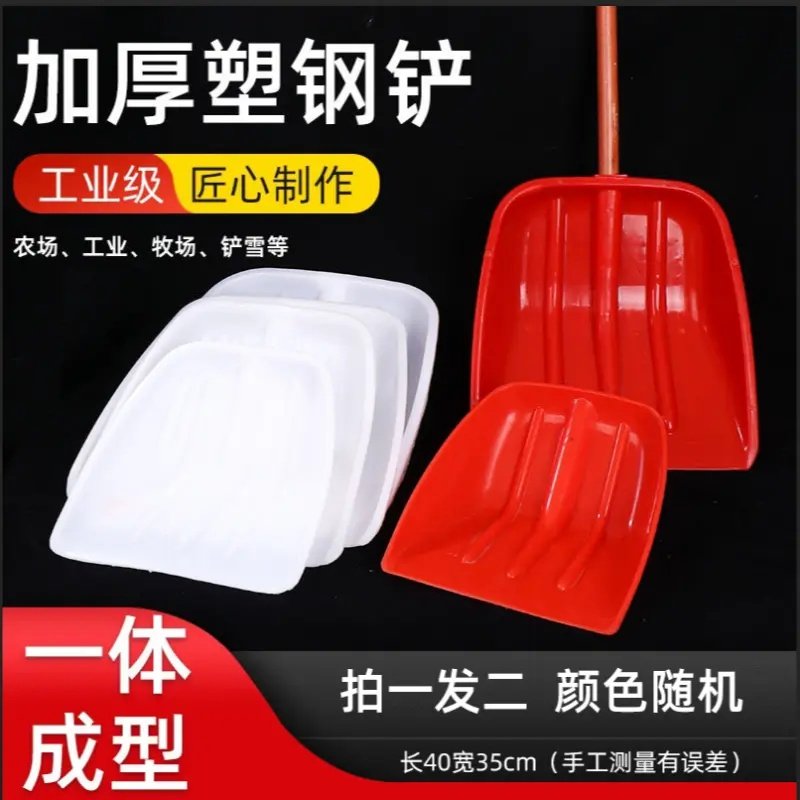 拍一发二园林级塑料钢化铲农用工具大全适用于花生大豆玉米茶叶,农机/农具/农膜,其它农用工具,淘宝优惠券,粉丝福利购,淘宝优惠卷