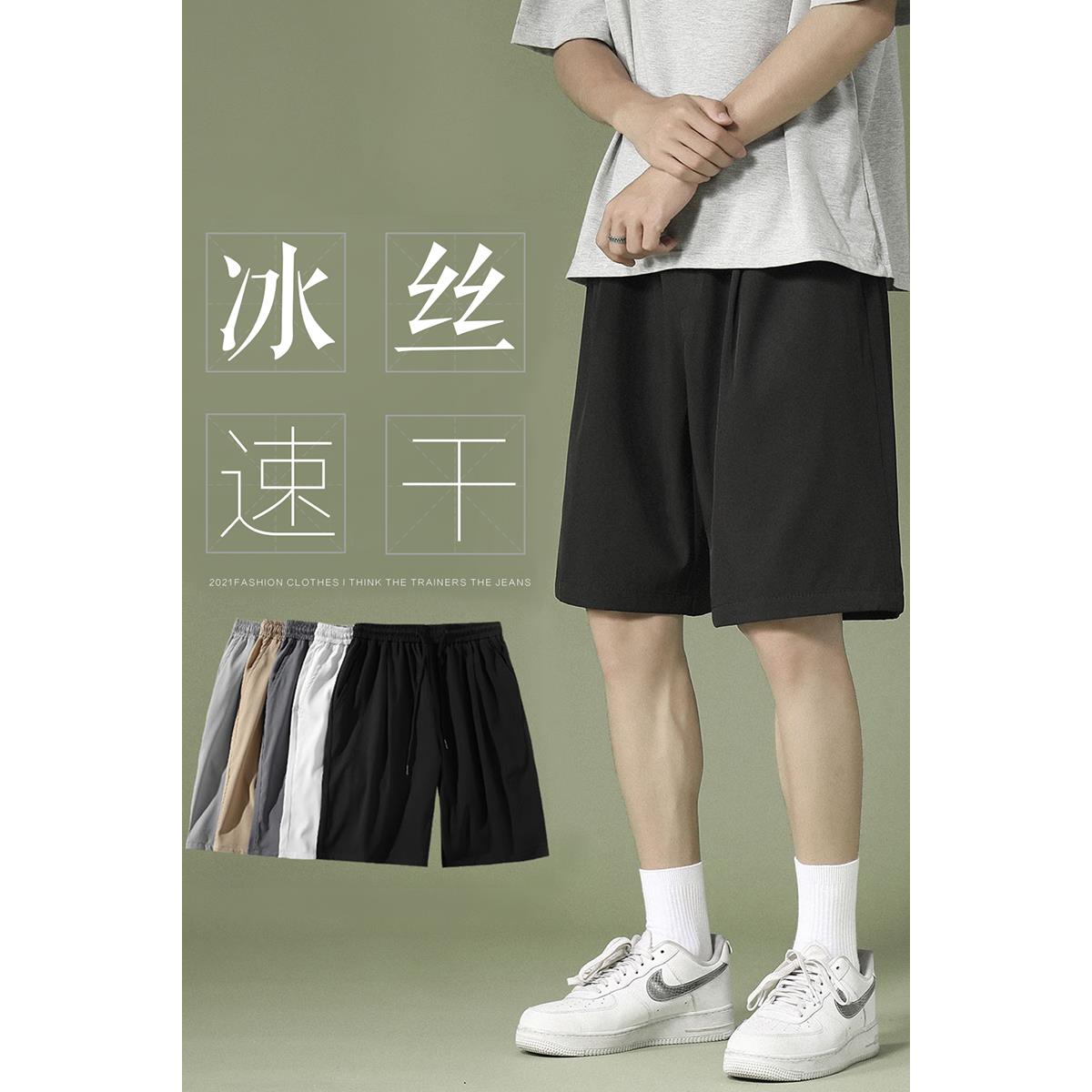 短裤男士夏季新款外穿休闲宽松透气冰丝薄款篮球运动五分裤子夏天