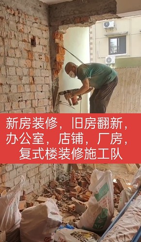 上海装修公司直属装修施工队旧房翻新出租房装修新房二手房办公室