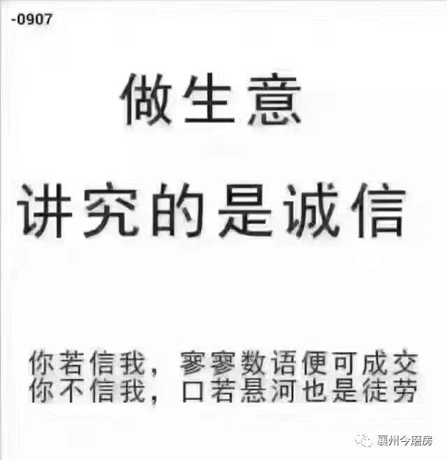上海无转包装修施工队出租房翻新二手房装修办公室店铺厂房复式楼